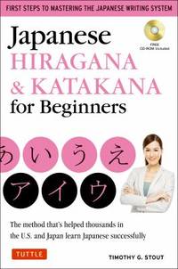Japanese Hiragana and Katakana for Beginners : First Steps to Mastering the Japanese Writing System