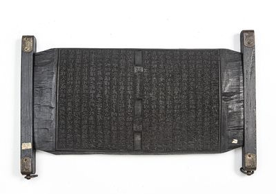 Carved on both sides, with later wooden handles & nicely engraved protective metalwork & two rings on each handle, containing parts of Hunchiyang sŏnsaeng munjip 塤篪兩先生文集 [The Collected Works of Two Masters, Hun & Chi], by Chŏng Man-yang 鄭萬陽 & Chŏng Gwi-yang 鄭葵陽, carved with classical Chinese text