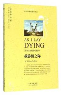 As I Lay Dying(unabridged) by William Faulkner - 2016-03-05