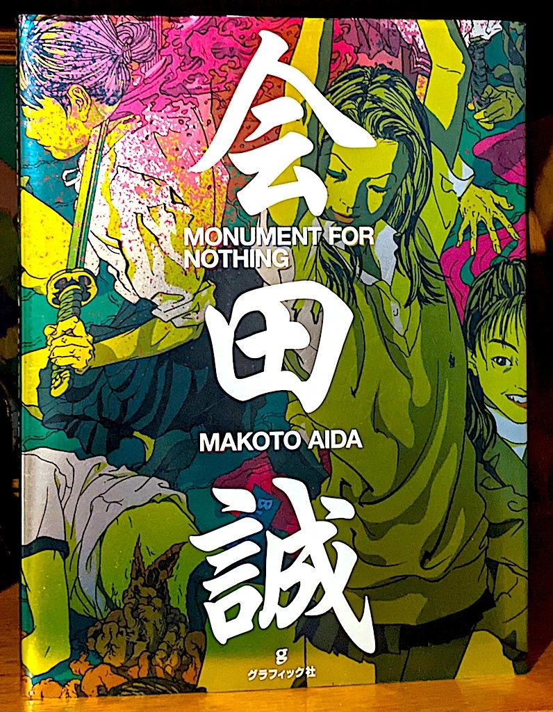MAKOTO style 16：デザイン・ポスター MAKOTO style 16：デザイン・ポスター MAKOTO style 16