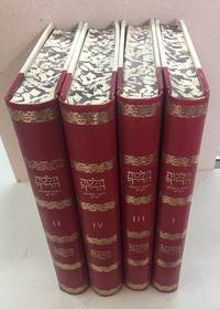 HALACHOT OF R. YITZHAK ALFASI -ED. CONSTANTINOPLE 1509. 4 VOLUMES. A Limited Facsimile...