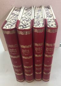 HALACHOT OF R. YITZHAK ALFASI -ED. CONSTANTINOPLE 1509.    4 VOLUMES.  A Limited Facsimile Edition of 290 Numbered Copies  Leather Bound By Hand .  COPY NR 263.