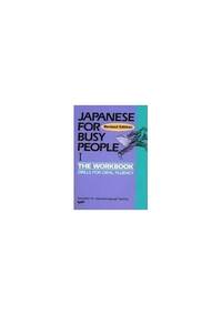 Japanese for Busy People: Workbook 1 by The Association for Japanese Language Teaching