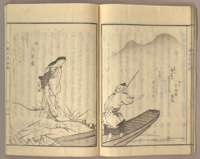 KYÔKA SUMIDAGAWA MEISHÔ ZUKAI 狂歌隅田川名所図会 Tôgan no Bu. 東岸の部