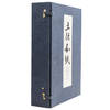 Tosa Washi