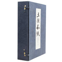 cover of Tosa Washi