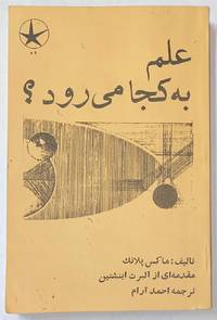 Elm be koja miravad? [Persian translation of Where is science going?]