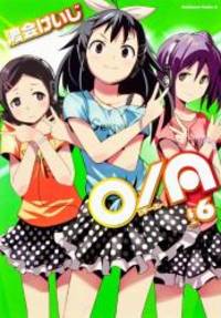 O / A (6) (Kadokawa Comics Ace)