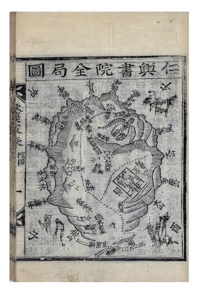 Ch’ugye kasŭng 秋溪家乘 [Family Records of Ch’ugye]