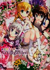 藤真拓哉画集 Takuya Fujima Illustrations Vividgarden Used Books