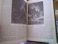 cover of Mysterious Island (Part I: Wrecked in the Air)