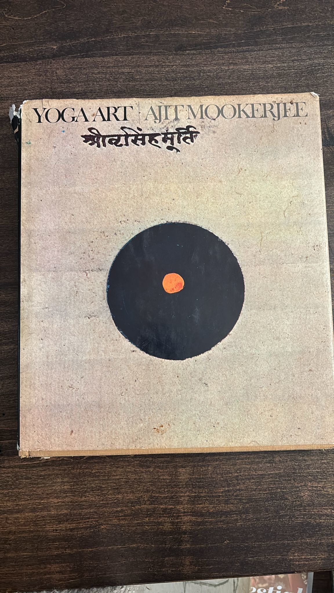 アート・デザイン・音楽 Ajit Mookerjee Yoga Art Yoga Art by Ajit Mookerjee | Hardcover | 1975 | litle Brown and