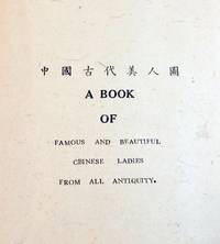 A Book of Famous and Beautiful Cbinese Ladies from all Antiquity by (Chinese Silk Painting) - 1900