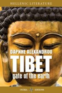 TIBET - Gate of the Earth by Daphne Alexandrou - 2018