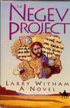 THE NEGEV PROJECT