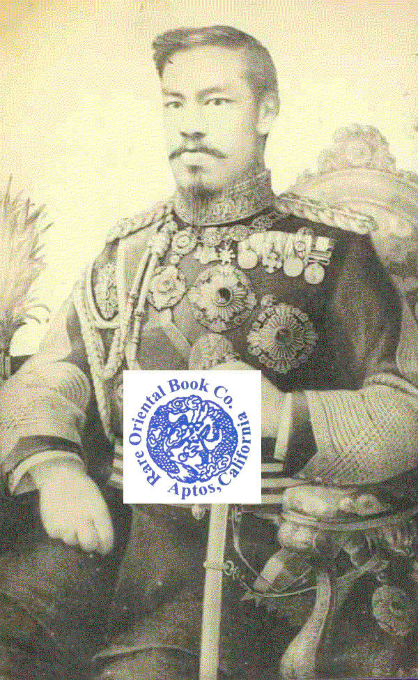 A PHOTOGRAPH OF THE MEIJI EMPEROR. [MUTSUHITO TENNO] by