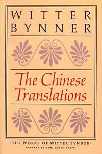 The Chinese Translations