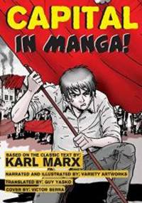 Capital - In Manga! by Karl Marx - 2012-07-05