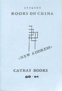 Catalogue 69/1994 : Books on China.