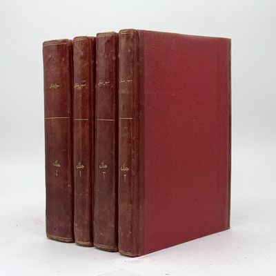 Sicill-i Osmânî yahut Tezkire-i Meşâhîr-i Osmâniyye. [Ottoman Biographical Encyclopedia