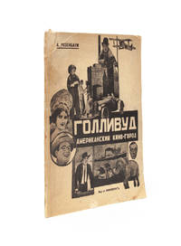 Hollywood: American Movie City