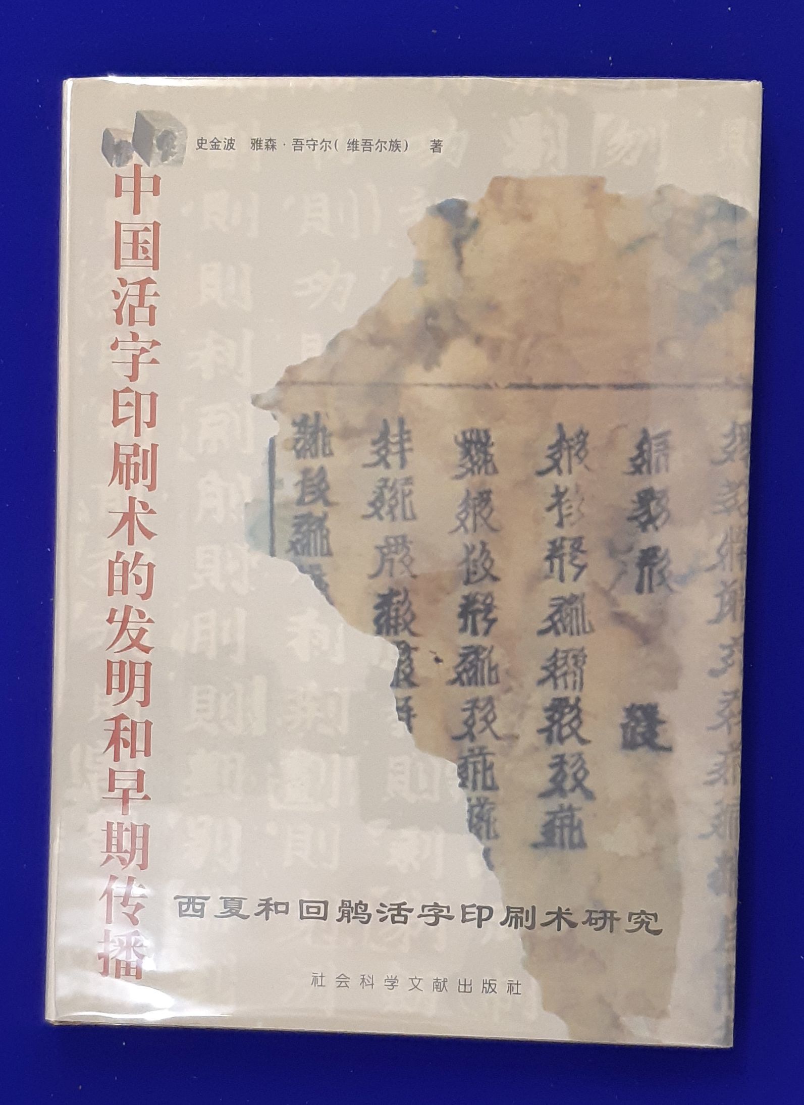 初版】牛腸茂雄 / Self and Others SELF AND OTHERS (1977年) | MEM