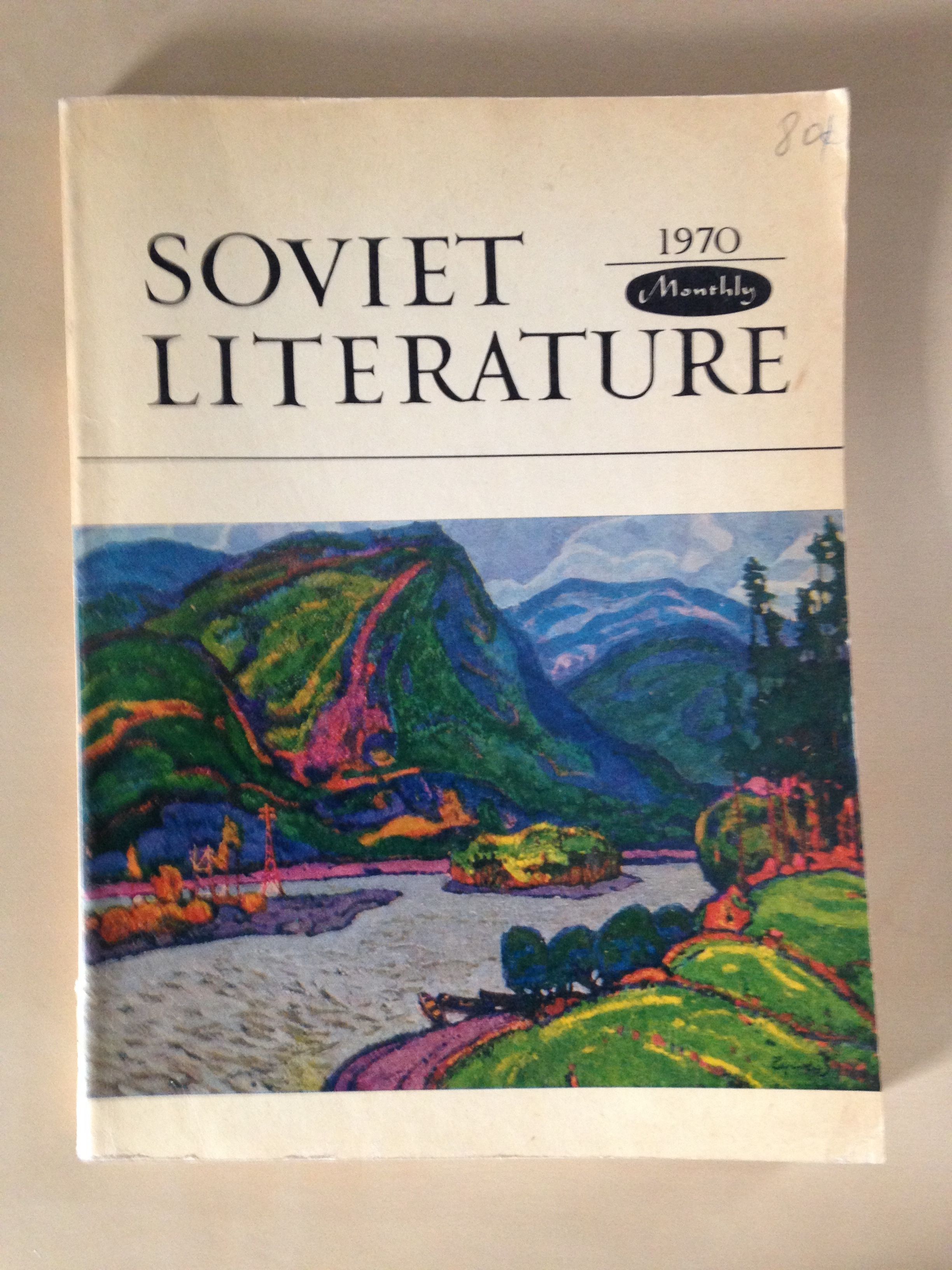 Soviet Literature Monthly 1970 Nos. 9, 10 and 11 by Jacque, Valentina