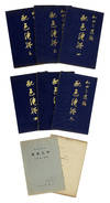 Haishoku sokan; (photo 4)