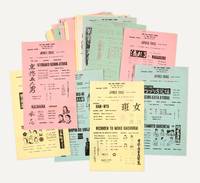 Film programs. Collection of 114 legal-size posters advertising screenings of Japanese movies in New York City