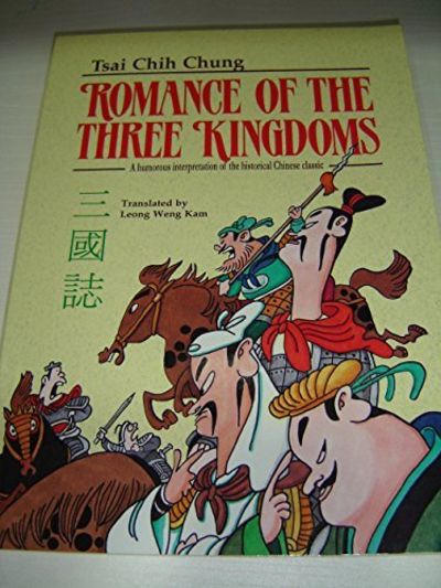 Romance of the Three Kingdoms by Tsai Chih Chung | Paperback