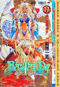 Bastard!!, Heavy Metal - Dark Fantasy, Vol. 17 / Basutado!! Ankoku no  Hakaishin: Crimes and...