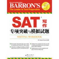 New Oriental specify the SAT training materials : SAT Writing special breakthrough and simulation...