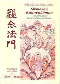 Shan-tao's Kannenbomon, The Method of Contemplation on Amida (Pure Land Bilingual Series I)