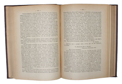 Autobiografia Karola Darwina, Zycie i Wybór Listów. [i.e. 'Charles Darwin's Autobiography']. Translated by Józes Nusbaum. - [FIRST POLISH TRANSLATION OF DARWIN'S AUTOBIOGRAPHY] (photo 2)