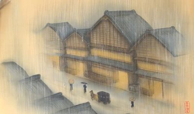 Ise Dōchū no Maki 伊勢道中之巻 [Pilgrimage to Ise, or, On the Road to Ise, 2 hand scrolls - Emaki 絵巻]