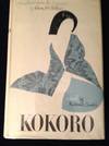 Kokoro