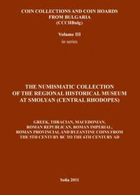 The Numismatic Collection of the Regional Historical Museum at Smolyan (Central Rhodopes)