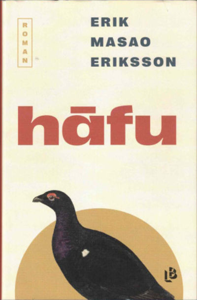 HAFU.