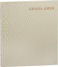 image of Breathe Into Me (First Edition)