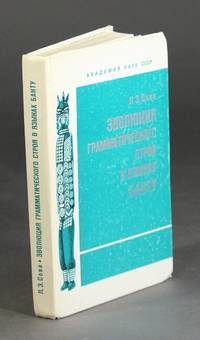 cover of эволюция грамматического строя в языках банту / Evoliustiia grammaticheskogo stroia v iazykakh Bantu