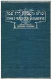 Song and Praise for Sabbath Eve: for Use At Synagogue Gatherings in Connection with the Late Friday Evening Sermon or Discourse - Zemirot Vetishbaot Le-Lel Shabat