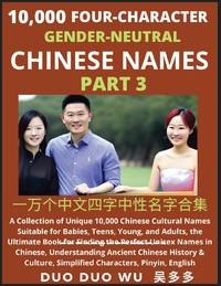Learn Mandarin Chinese with Four-Character Gender-neutral Chinese Names (Part 3): A Collection of...