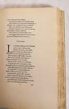 View Image 7 of 7 for La divina commedia (Theirsch binding) Inventory #181345