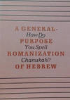 How Do You Spell Chanukah? : A General-Purpose Romanization of Hebrew for Speakers of English