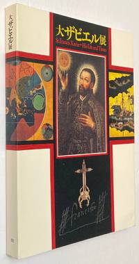 image of St. Francis Xavier, his life and times / Dai Zabieru ten: rainichi 450-shūnen sono shōgai to Nanban bunka no iho 大ザビエル展 : 来日 450周年その生涯と南蛮文化の遺宝