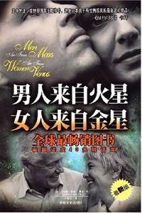 image of Men Are from Mars, Women Are from Venus