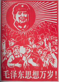 毛泽东思想万岁![Mao Zedong si xiang wan sui!].[Chinese Propaganda