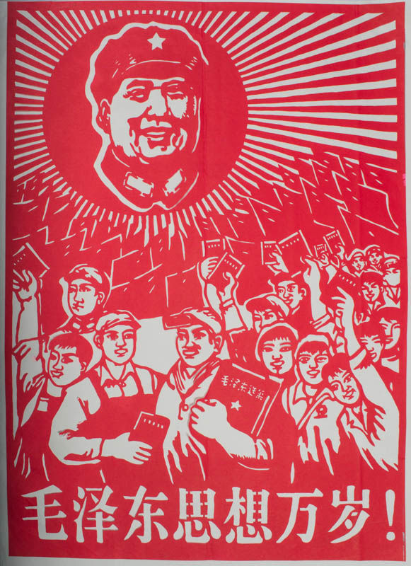 毛泽东思想万岁![Mao Zedong si xiang wan sui!].[Chinese Propaganda
