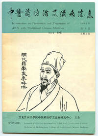 Information on Prevention and Treatment of AIDS with Traditional Chinese Medicine No. 1 1991