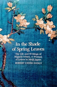 cover of In the Shade of Spring Leaves: The Life and Writings of Higuchi Ichiyo, a Woman of Letters in Meiji Japan